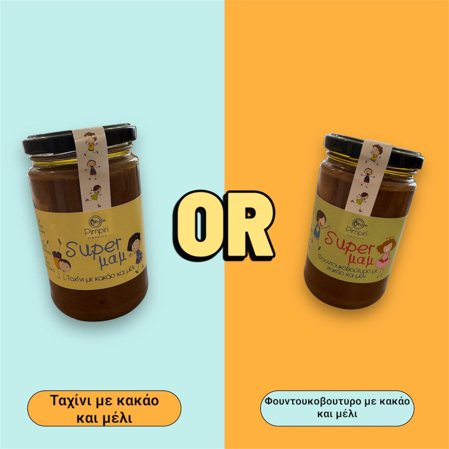 Μπουκιές Βρώμης με Μήλο & Κανέλα