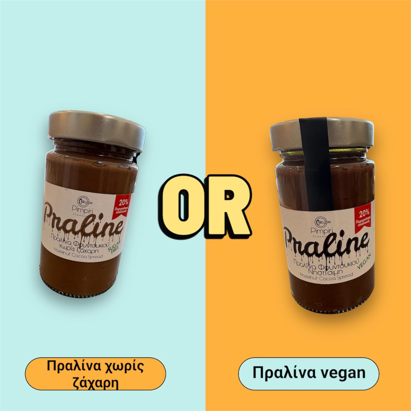 Γκρανόλα με Μούρα