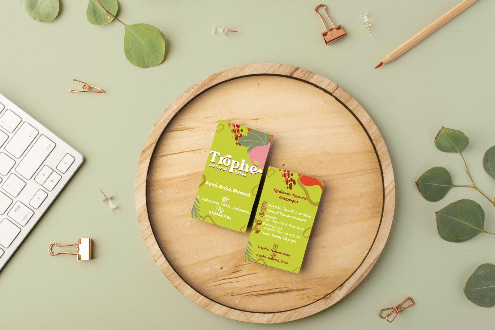 Μια ζωηρή επίδειξη φυσικών συστατικών όπως φρούτα και δημητριακά